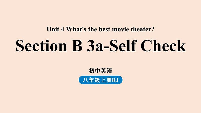 人教英语八上Unit4第五课时（SectionB3a-Self Check）课件PPT01