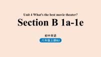 初中英语人教新目标 (Go for it) 版八年级上册Section B教学演示课件ppt