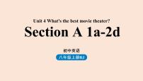 人教新目标 (Go for it) 版Unit 4 What’s the best movie theater?Section A教课内容课件ppt