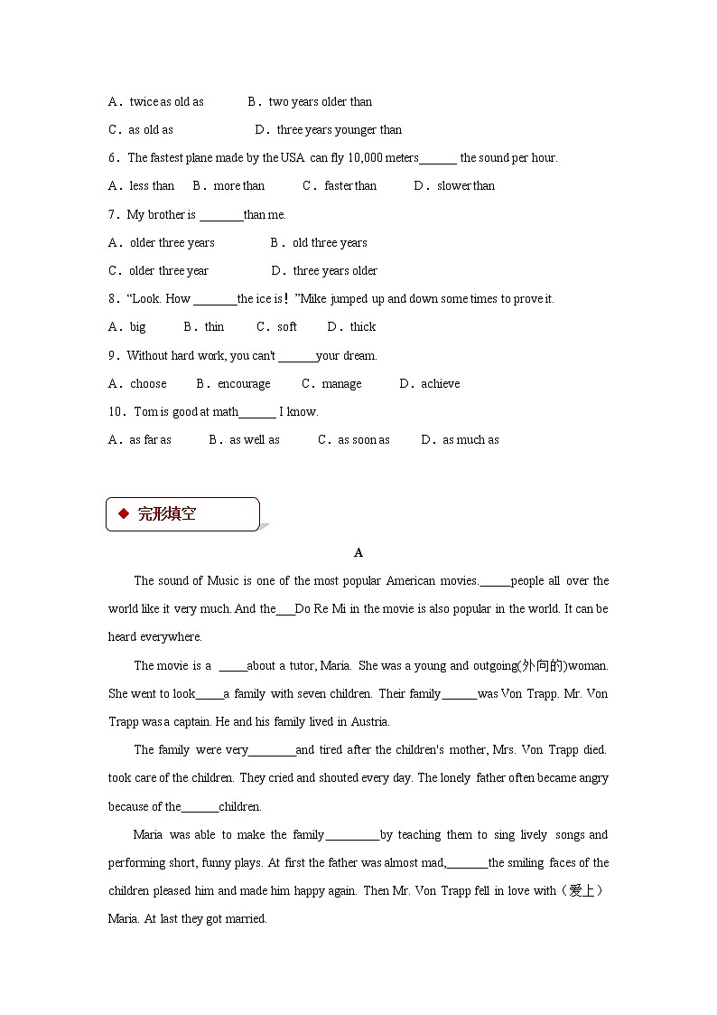 【同步练习】Module 2 Unit 7（译林）第2页