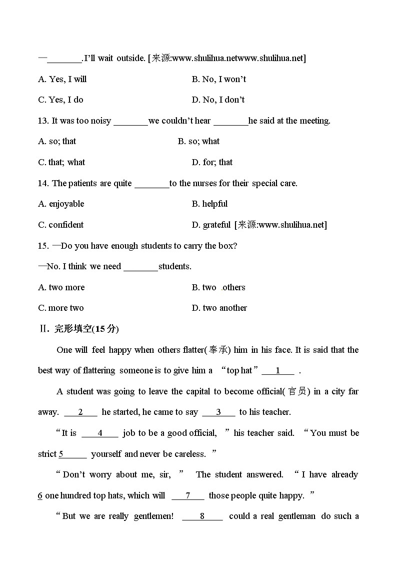 初中英语全程复习方略精练精析：知能综合检测 八年级下册  Units 5、6（译林牛津版）第3页