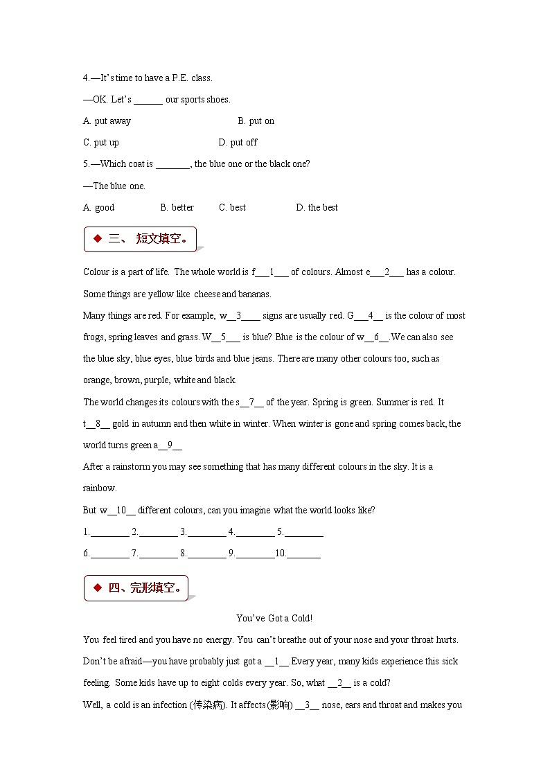 【同步练习】Module 1 Unit 2（译林）第2页