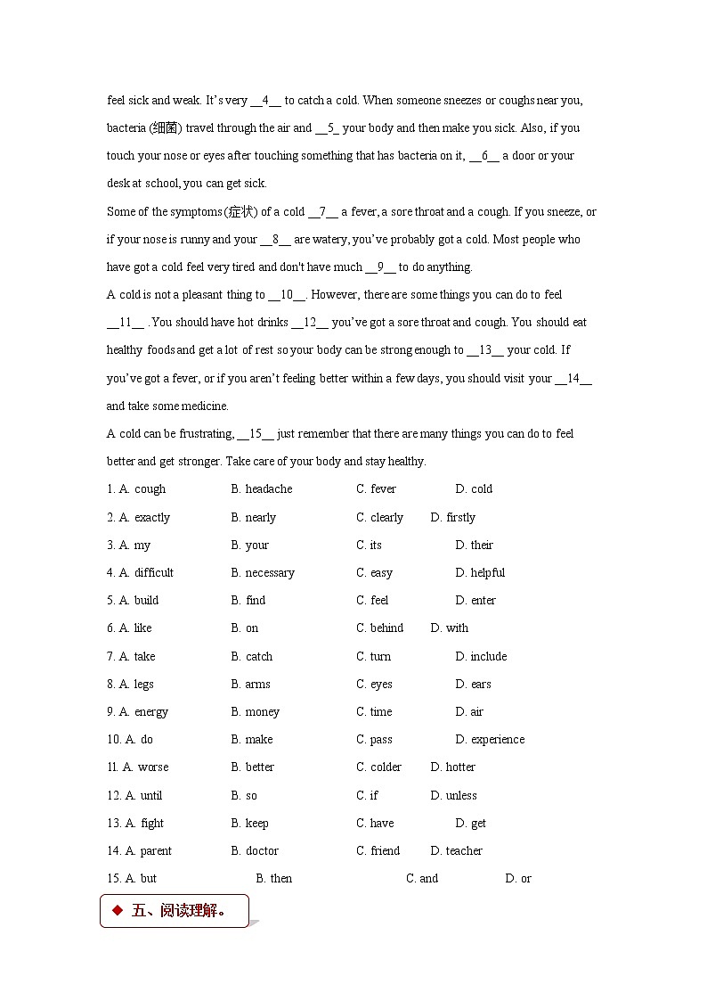 【同步练习】Module 1 Unit 2（译林）第3页