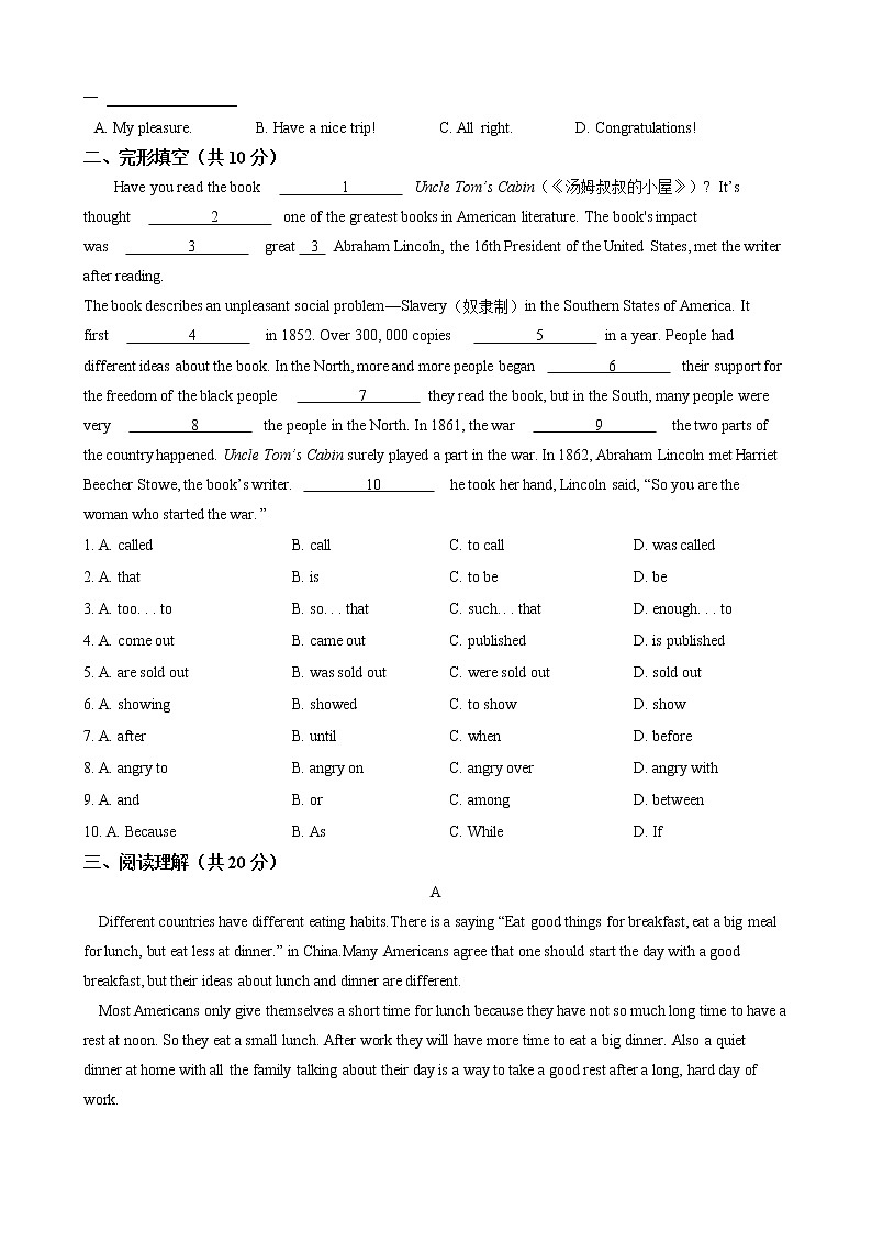 Module 2 Public holidays 单元测试卷（含答案）2021-2022学年 外研版英语九年级上册02