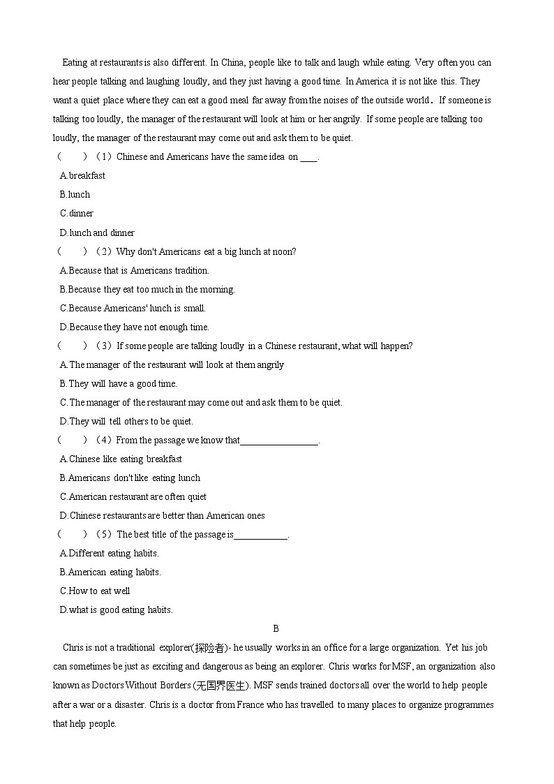 Module 2 Public holidays 单元测试卷（含答案）2021-2022学年 外研版英语九年级上册03