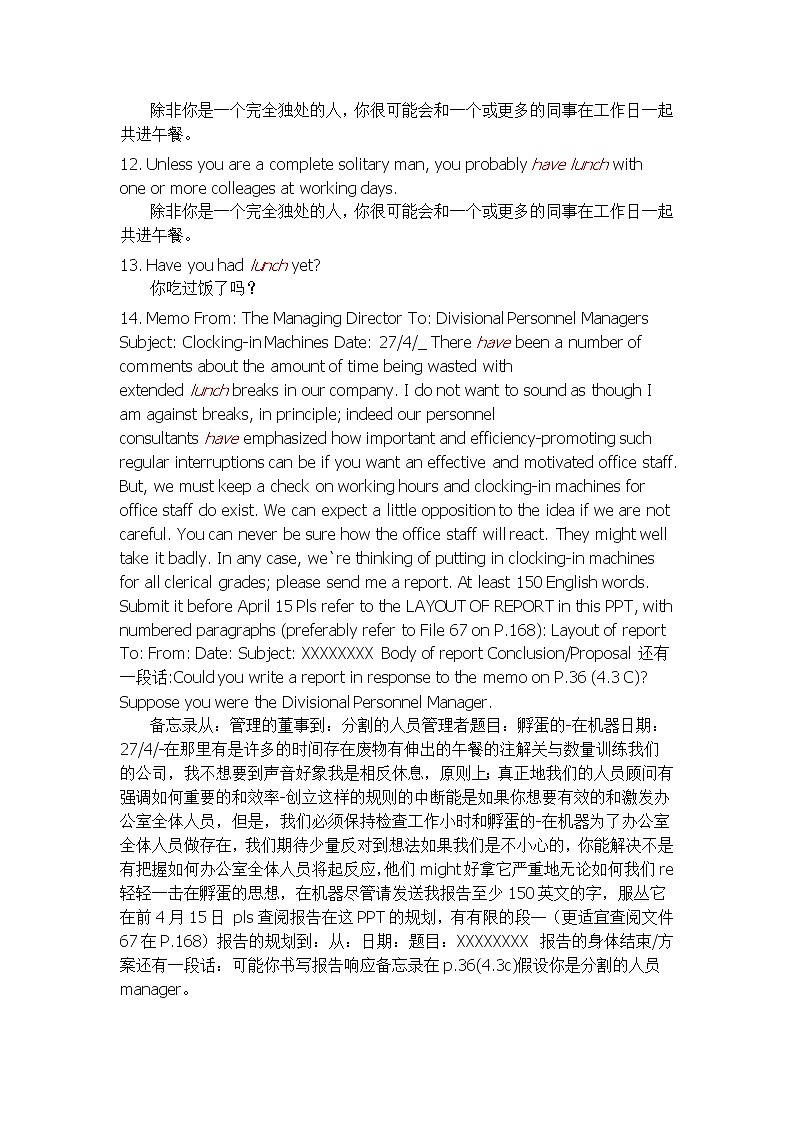 2021-2022学年牛津译林版英语七年级上册unit4 have lunch词汇讲义第2页