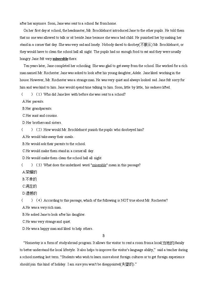 Unit 4 I used to be afraid of the dark 单元测试卷（含答案）人教版英语九年级全册03