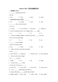 初中英语人教新目标 (Go for it) 版七年级上册Unit 2 What’s this in English?练习