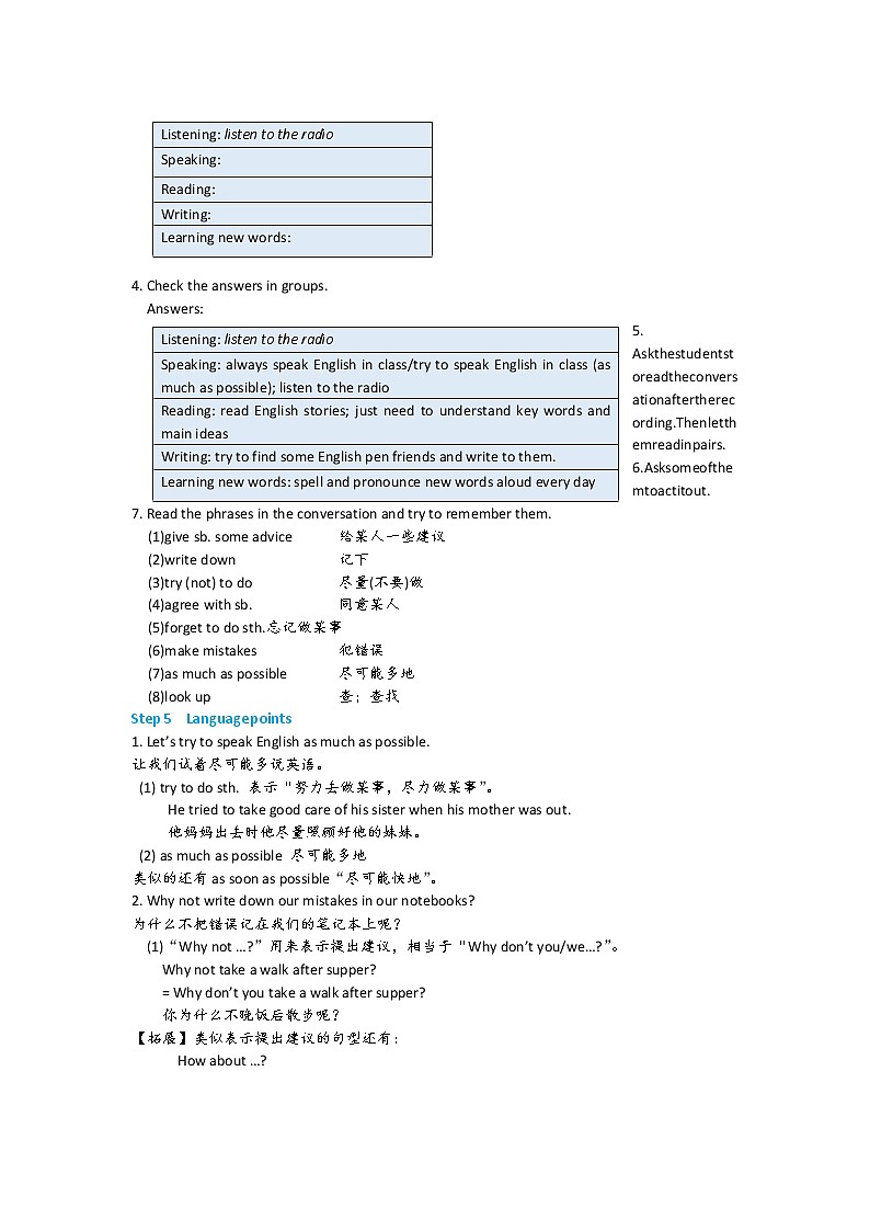 初中英语 外研（新标准）版 八年级上册Module 1  How to learn English   Unit1 Let’s try to speak English as much as possible同步教案 课件 练习03