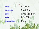 初中英语 外研（新标准）版 八年级上册Module 1  How to learn English   Unit1 Let’s try to speak English as much as possible同步教案 课件 练习