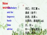 初中英语 外研（新标准）版 八年级上册Module 1  How to learn English  Unit 2 You should smile at her同步教案 课件 练习