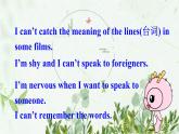 初中英语 外研（新标准）版 八年级上册Module 1  How to learn English  Unit 2 You should smile at her同步教案 课件 练习