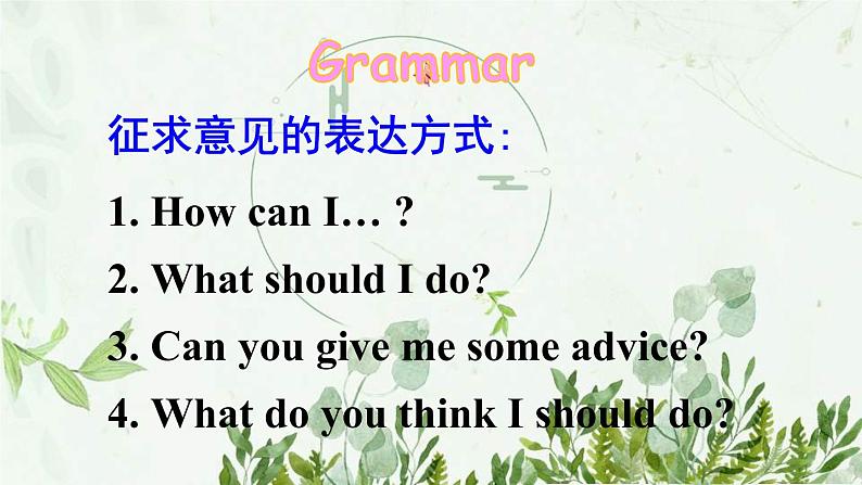 初中英语 外研（新标准）版 八年级上册Module 1  How to learn English   Unit 3 Language in use同步教案 课件 练习03