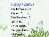 初中英語 外研（新標(biāo)準(zhǔn)）版 八年級上冊Module 1  How to learn English   Unit 3 Language in use同步教案 課件 練習(xí)