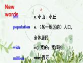 初中英語 外研（新標(biāo)準(zhǔn)）版 八年級上冊Module 2 My home town and my country Unit1 It’s taller than many other buildings同步教案 課件 練習(xí)