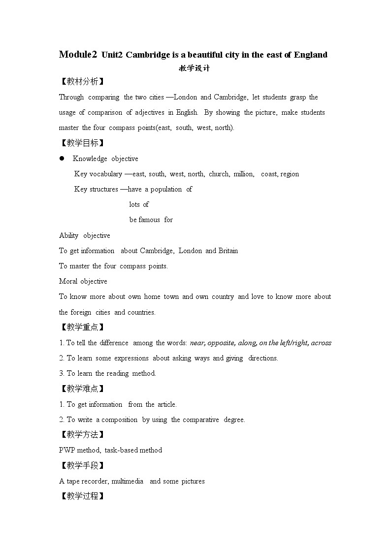 初中英语 外研（新标准）版 八年级上册Module 2 My home town and my country Unit2 Cambridge is a beautiful city in the east of England同步教案 课件 练习01