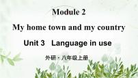 英语外研版 (新标准)Module 4 Planes ships and trains .Unit 3 Language in use .精品课件ppt
