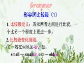 初中英語 外研（新標(biāo)準(zhǔn)）版 八年級上冊Module 2 My home town and my country Unit3 Language in use同步教案 課件 練習(xí)