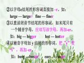 初中英語 外研（新標(biāo)準(zhǔn)）版 八年級上冊Module 2 My home town and my country Unit3 Language in use同步教案 課件 練習(xí)