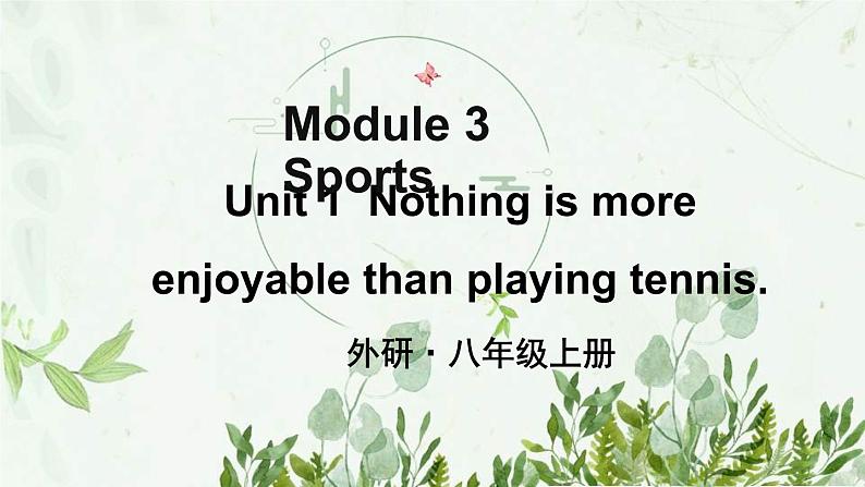 初中英语 外研（新标准）版 八年级上册Module 3 Sports  Unit1 Nothing is more enjoyable than playing tennis同步教案 课件 练习01