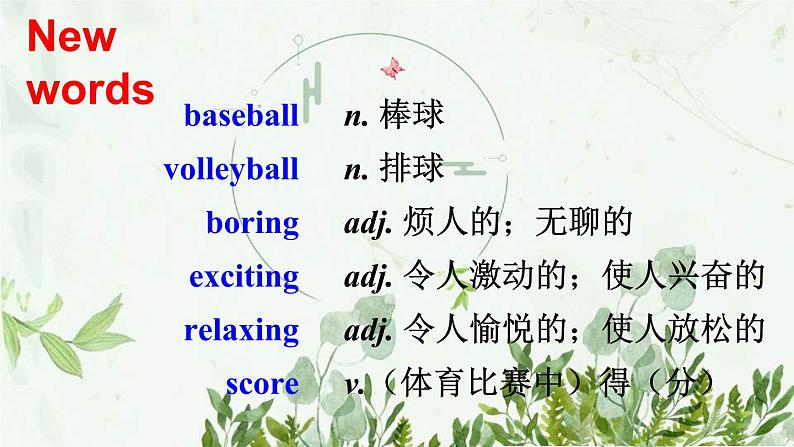 初中英语 外研（新标准）版 八年级上册Module 3 Sports  Unit1 Nothing is more enjoyable than playing tennis同步教案 课件 练习02