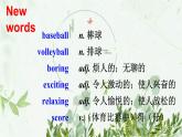 初中英语 外研（新标准）版 八年级上册Module 3 Sports  Unit1 Nothing is more enjoyable than playing tennis同步教案 课件 练习