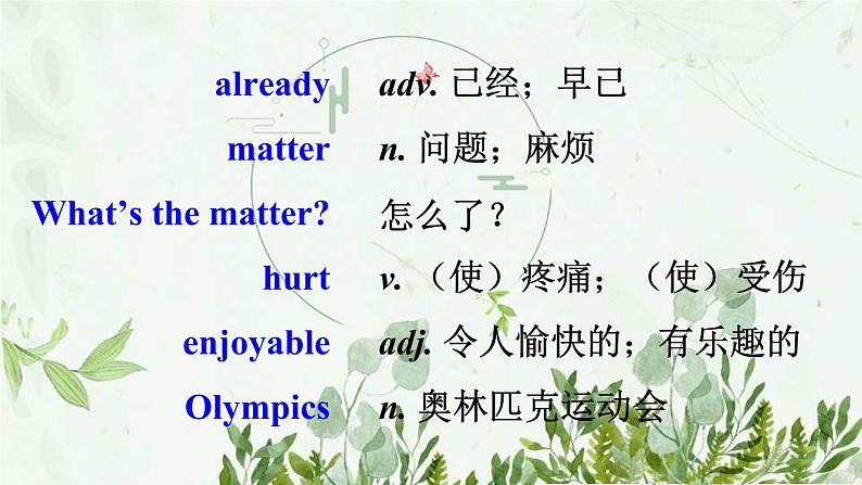 初中英语 外研（新标准）版 八年级上册Module 3 Sports  Unit1 Nothing is more enjoyable than playing tennis同步教案 课件 练习03