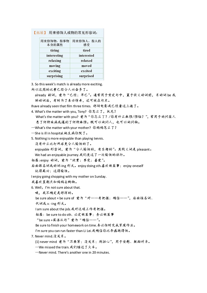 初中英语 外研（新标准）版 八年级上册Module 3 Sports  Unit1 Nothing is more enjoyable than playing tennis同步教案 课件 练习03