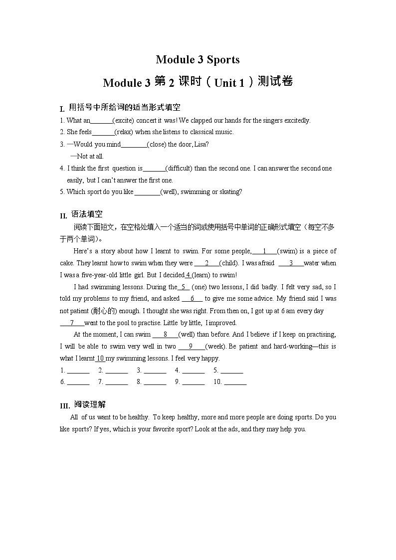 初中英语 外研（新标准）版 八年级上册Module 3 Sports  Unit1 Nothing is more enjoyable than playing tennis同步教案 课件 练习01