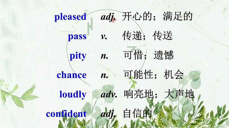 初中英语 外研（新标准）版 八年级上册Module 3 Sports   unit2 This year we are training more carefully同步教案 课件 练习04