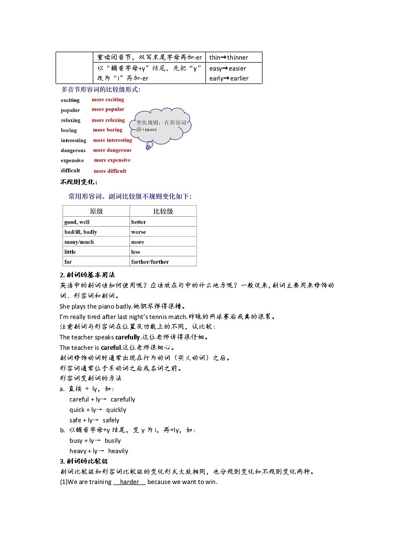 初中英语 外研（新标准）版 八年级上册Module 3 Sports  Unit3 Language in use同步教案 课件 练习02