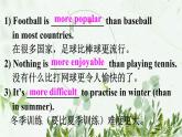初中英語 外研（新標(biāo)準(zhǔn)）版 八年級上冊Module 3 Sports  Unit3 Language in use同步教案 課件 練習(xí)