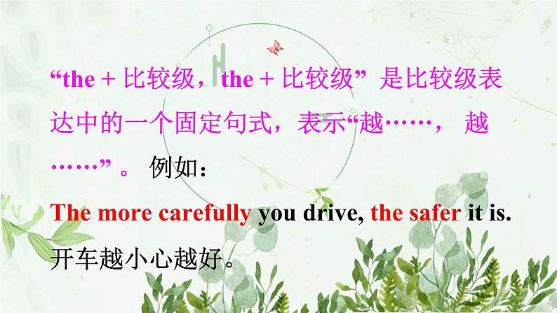 初中英语 外研（新标准）版 八年级上册Module 3 Sports  Unit3 Language in use同步教案 课件 练习08