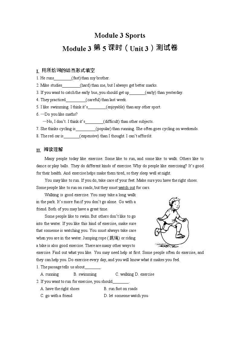 初中英语 外研（新标准）版 八年级上册Module 3 Sports  Unit3 Language in use同步教案 课件 练习01