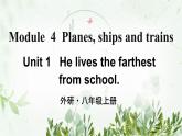 初中英语 外研（新标准）版 八年级上册Module 4 Planes, ships and trains  Unit1 He lives the farthest from school同步教案 课件 练习