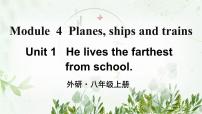 外研版 (新标准)Unit 1 He lives the farthest from school.公开课课件ppt