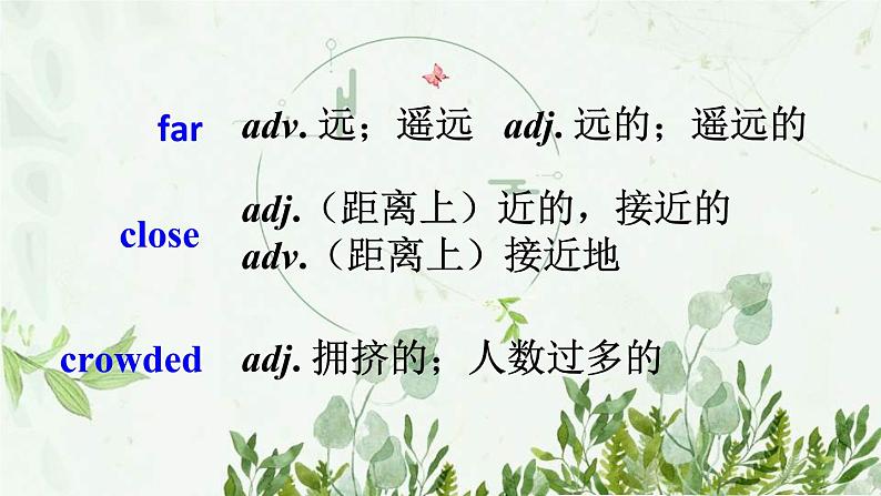 初中英语 外研（新标准）版 八年级上册Module 4 Planes, ships and trains  Unit1 He lives the farthest from school同步教案 课件 练习03