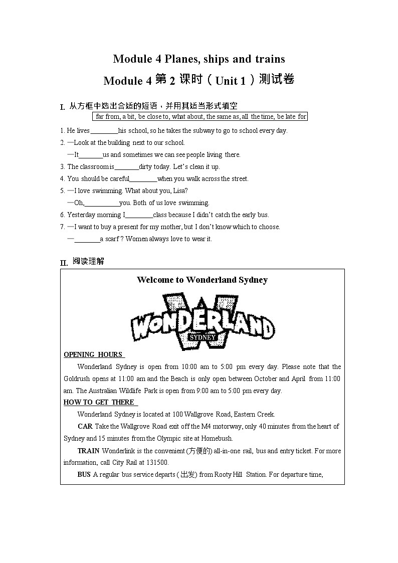 初中英语 外研（新标准）版 八年级上册Module 4 Planes, ships and trains  Unit1 He lives the farthest from school同步教案 课件 练习01