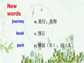 初中英语 外研（新标准）版 八年级上册Module 4 Planes, ships and trains Unit 2 What is the best way to travel教案同步教案 课件 练习