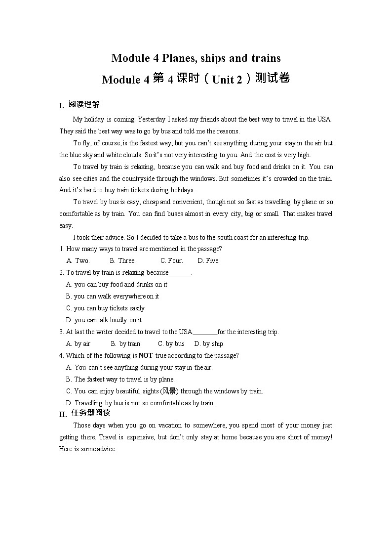 Module 4 第4课时（Unit 2）测试卷第1页