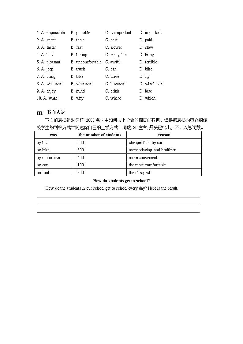 初中英语 外研（新标准）版 八年级上册Module 4 Planes, ships and trains  Unit3 Language in use同步教案 课件 练习02