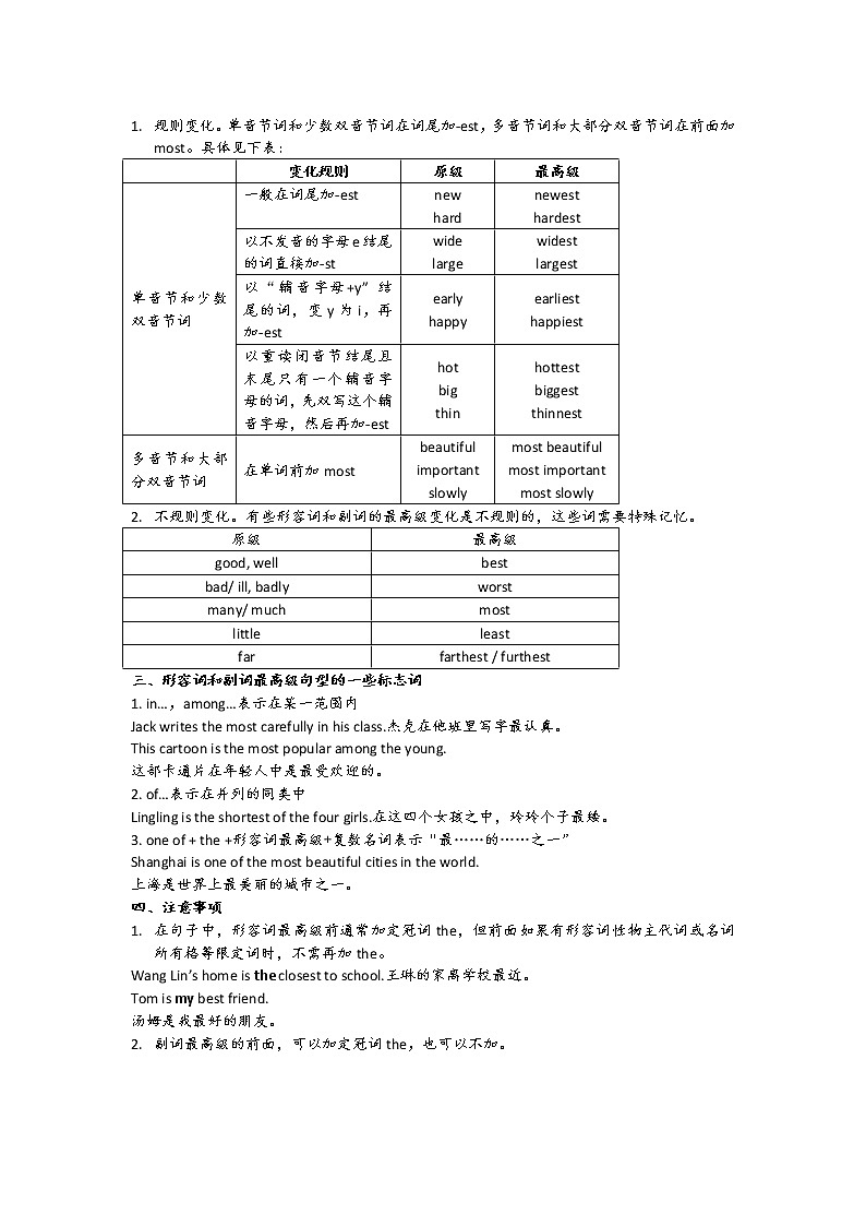 初中英语 外研（新标准）版 八年级上册Module 4 Planes, ships and trains  Unit3 Language in use同步教案 课件 练习02