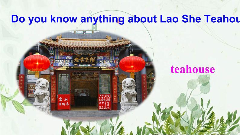 初中英语 外研（新标准）版 八年级上册Module 5 Lao She's Teahouse  Unit1  I wanted to see the Beijing Opera同步教案 课件 练习03