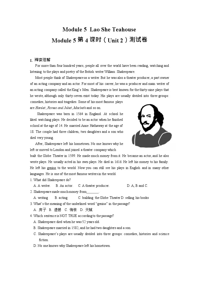 初中英语 外研（新标准）版 八年级上册Module 5 Lao She's Teahouse  Unit2 It describes the changes in Chinese society同步教案 课件 练习01