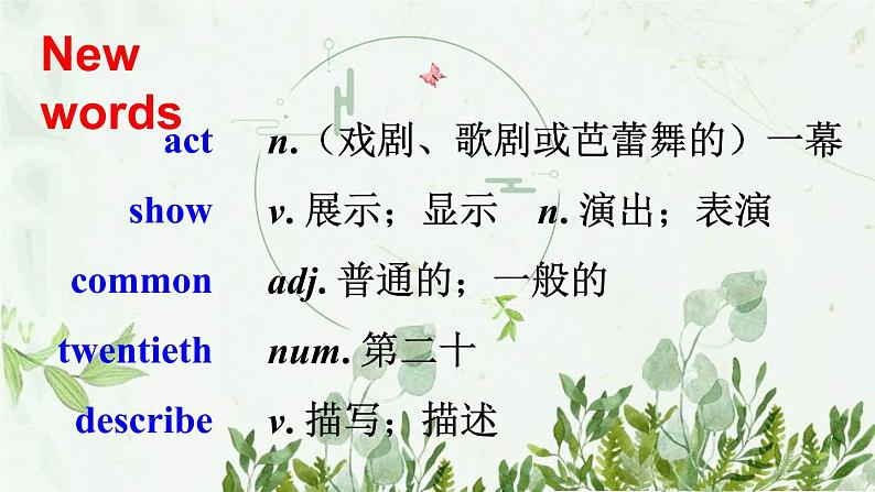 初中英语 外研（新标准）版 八年级上册Module 5 Lao She's Teahouse  Unit2 It describes the changes in Chinese society同步教案 课件 练习01