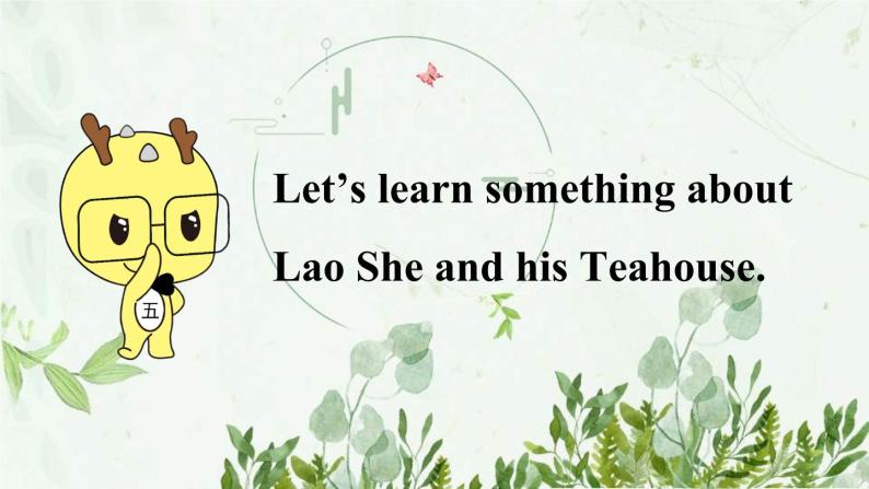 初中英语 外研（新标准）版 八年级上册Module 5 Lao She's Teahouse  Unit2 It describes the changes in Chinese society同步教案 课件 练习05