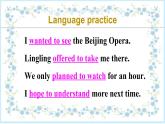 初中英语 外研（新标准）版 八年级上册Module 5 Lao She's Teahouse  Unit3 Language in use同步教案 课件 练习