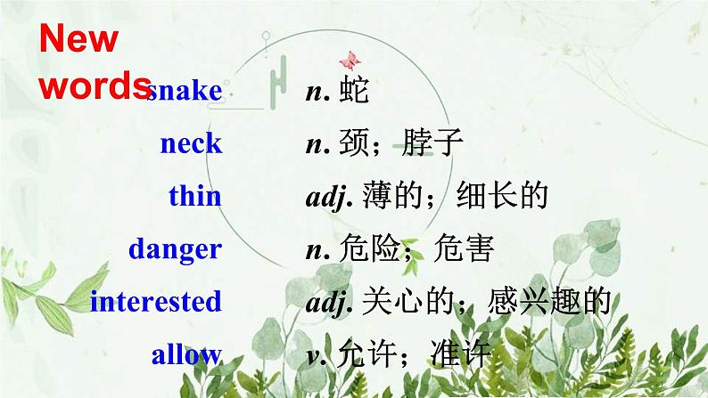 初中英语 外研（新标准）版 八年级上册Module 6 Animals in danger  Unit1 It allows people to get closer to them同步教案 课件 练习02