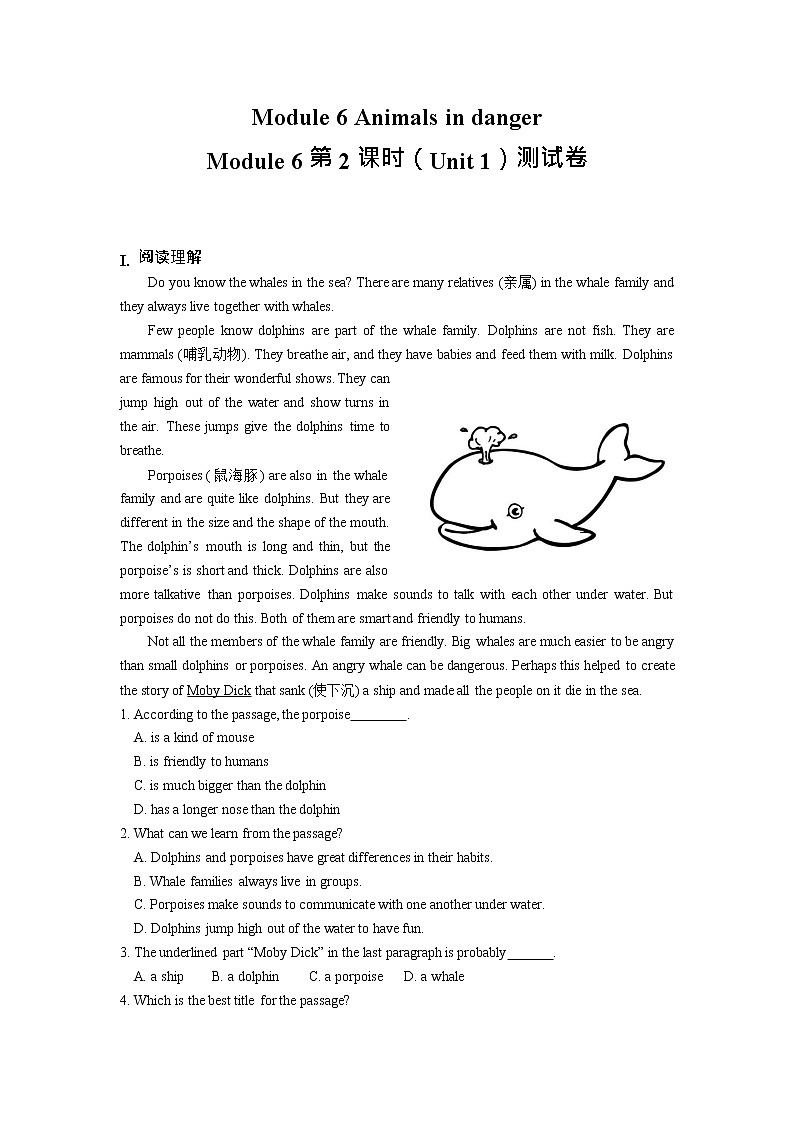 初中英语 外研（新标准）版 八年级上册Module 6 Animals in danger  Unit1 It allows people to get closer to them同步教案 课件 练习01