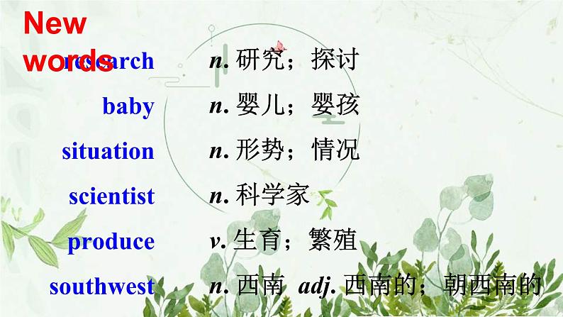 初中英语 外研（新标准）版 八年级上册Module 6 Animals in danger  Unit2 The WWF is working hard to save them all同步教案 课件 练习02